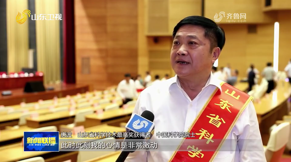 访谈人照片