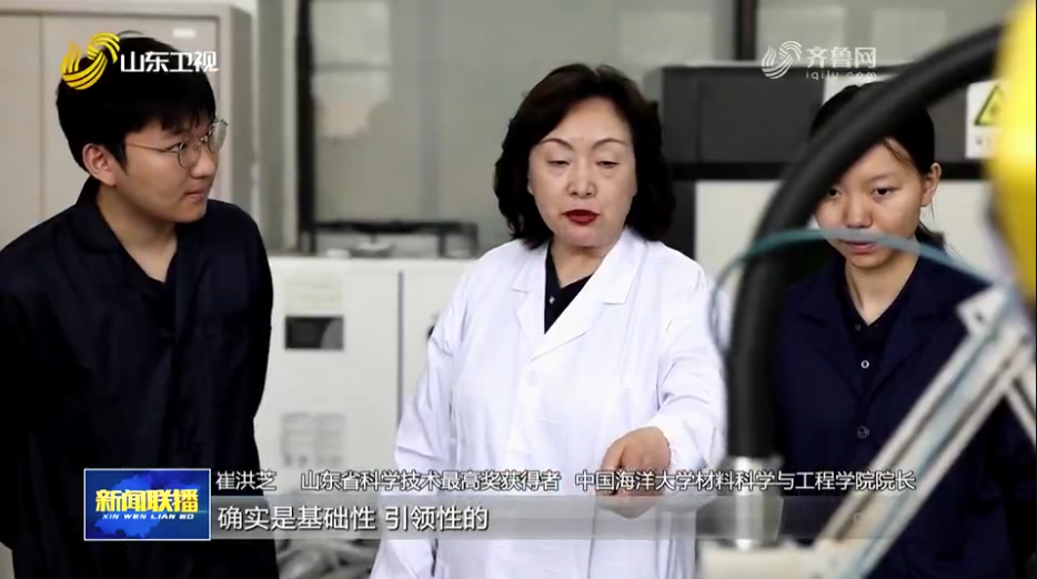 访谈图片