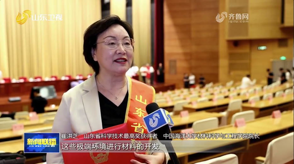 访谈人照片