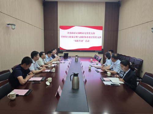 双联共建.png