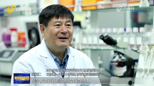 访谈人照片