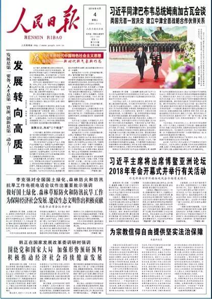 微信图片_20180411172622.jpg